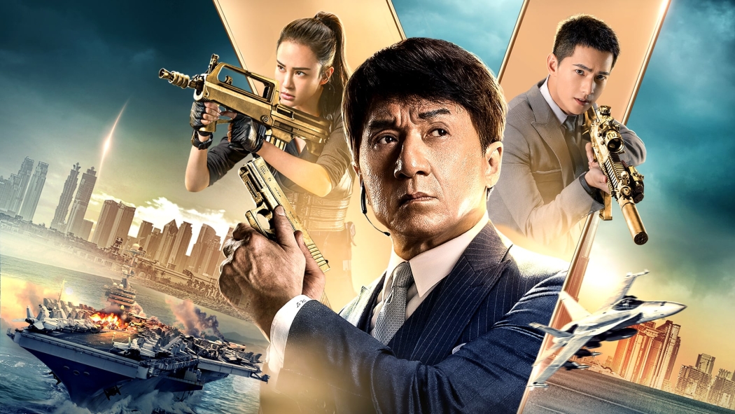 Öncü - Vanguard izle