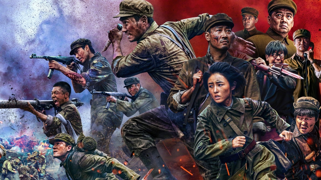 Zhi yuan jun 2 izle